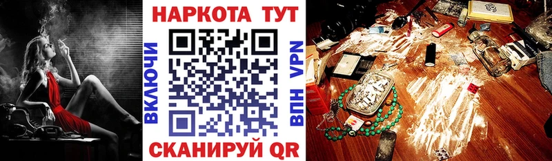 Наркота Гулькевичи ГАШ  Галлюциногенные грибы  МЕФ  Конопля  СК 