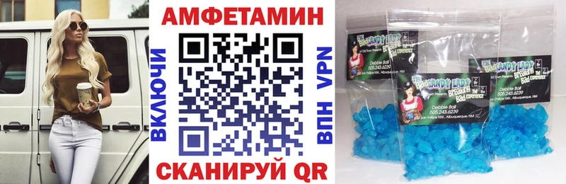 АМФЕТАМИН Розовый  где купить наркоту  kraken зеркало  Гулькевичи 