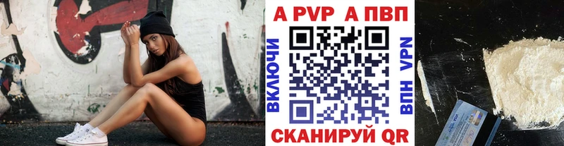 A PVP VHQ  Гулькевичи 