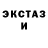 Первитин кристалл Om Raian