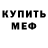 ГАШ VHQ ANDREW MIHAIL