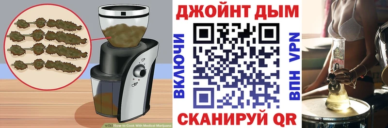 Еда ТГК марихуана  Гулькевичи 