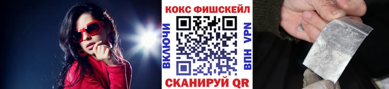 COCAIN Перу  даркнет сайт  Гулькевичи 