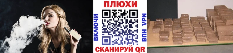 Гашиш Premium  Гулькевичи 