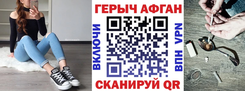 Героин белый Гулькевичи