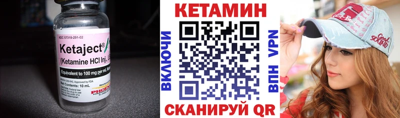 Кетамин ketamine shop официальный сайт Гулькевичи цена