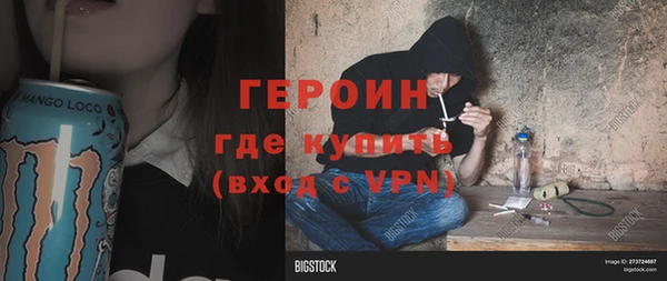 мескалин Белокуриха
