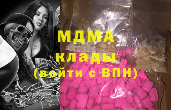 мескалин Белокуриха