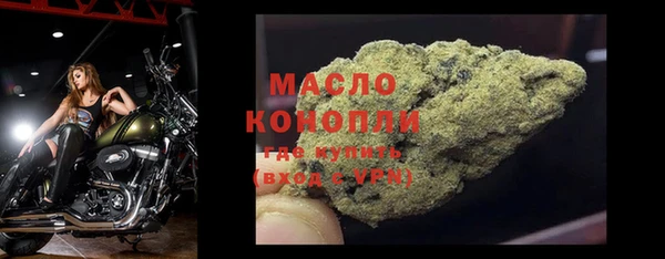 прущие грибы Беломорск