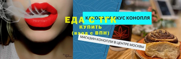 мескалин Белокуриха