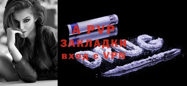 мескалин Белокуриха