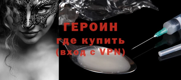 индика Белоозёрский