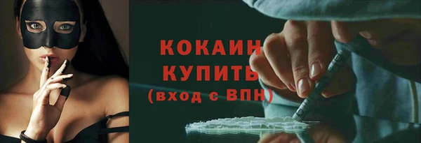 мескалин Белокуриха