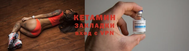 мескалин Белокуриха
