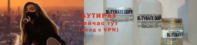 индика Белоозёрский