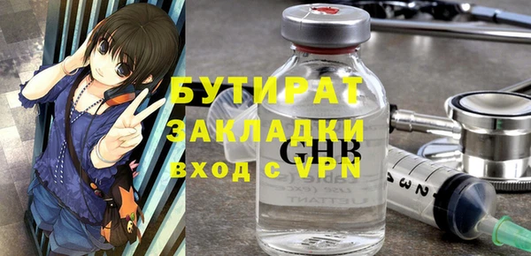 прущие грибы Беломорск