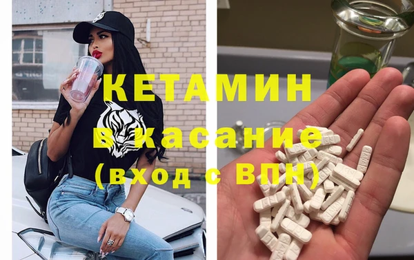 мескалин Белокуриха