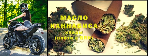 мескалин Белокуриха