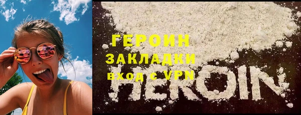 мескалин Белокуриха