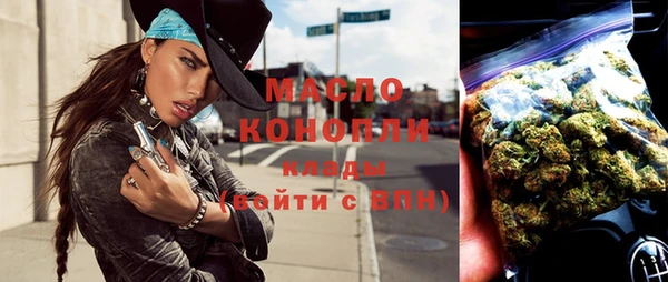 мескалин Белокуриха