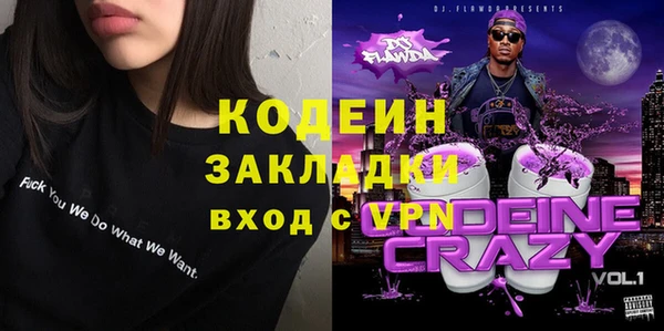 мескалин Белокуриха