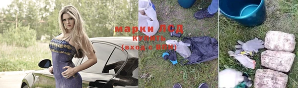 мескалин Белокуриха