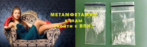 индика Белоозёрский