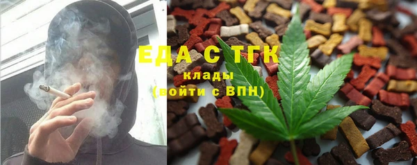 прущие грибы Беломорск