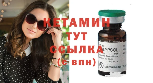 мескалин Белокуриха