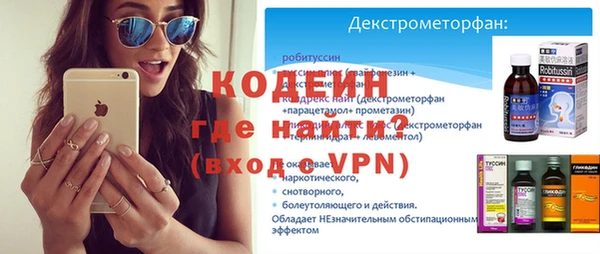 прущие грибы Беломорск