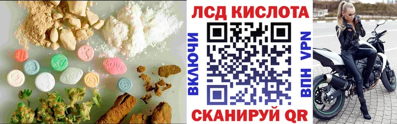 Лсд 25 экстази ecstasy  Гулькевичи 