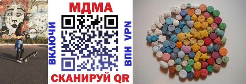 МДМА VHQ  где найти   МЕГА ССЫЛКА  Гулькевичи 