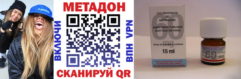 МЕТАДОН кристалл  наркошоп  Гулькевичи 