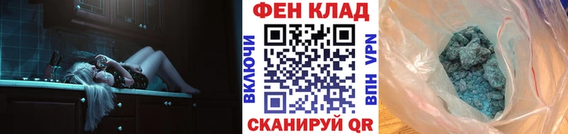 Первитин Methamphetamine  Гулькевичи 