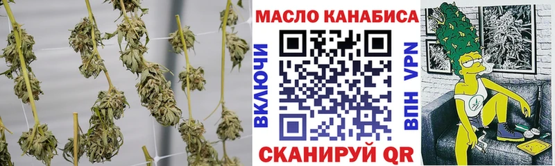 купить  сайты  Гулькевичи  Дистиллят ТГК концентрат 
