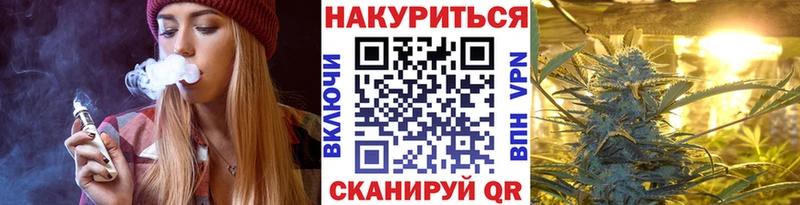 Конопля White Widow  продажа наркотиков  Гулькевичи 